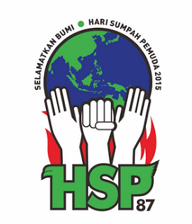 logo sumpah pemuda 2015